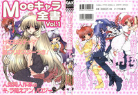 Moe Chara Zensho Vol. 1 hentai