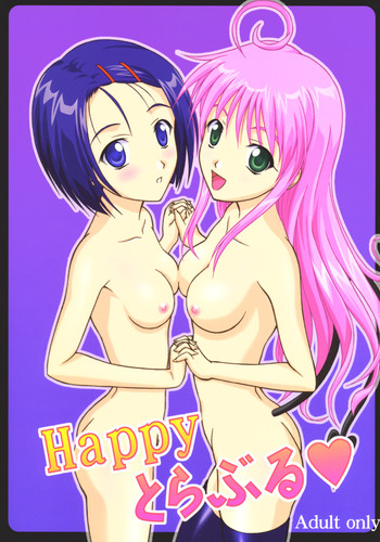 Happy TROUBLE hentai