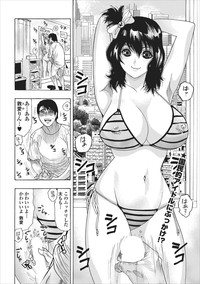 Mesu Note ch.4 hentai