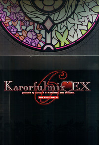 karofulmix EX6 hentai