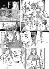 Hitozuma Anthology Comics Vol. 2 hentai