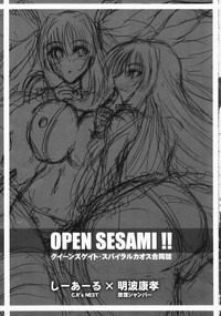 OPEN SESAMI!! hentai