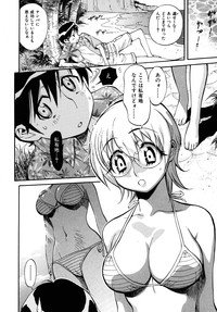 Sekai de Ichiban Suki na Hitozuma hentai