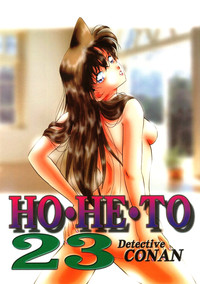 HOHETO 23 hentai