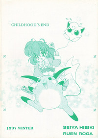Childhood&#039;s End hentai