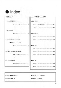 PLUS-Y Vol.23 hentai