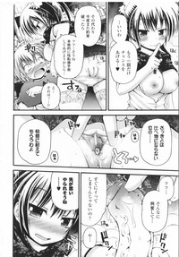 Comic Unreal Anthology Mahou Gakuen Hen hentai