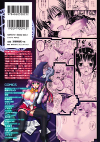 Comic Unreal Anthology Mahou Gakuen Hen hentai