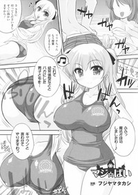 Comic Unreal Anthology Mahou Gakuen Hen hentai