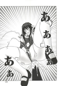 Moe Chara Zensho Vol. 3 hentai