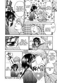 L.O.FShinsouban Ch. 1-10 hentai