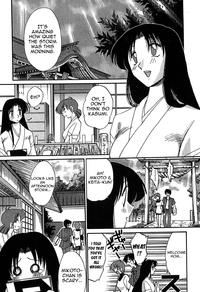 Kasumi no Mori Vol.1 Ch. 1-5 hentai