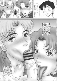 Misato to Ritsuko Monzetsu Misoji Yuugi hentai