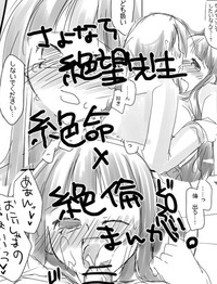 命倫漫画。 hentai