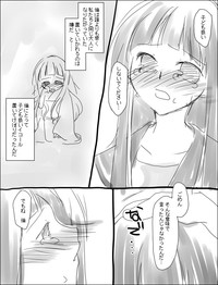 命倫漫画。 hentai