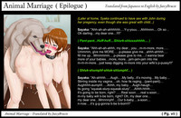 Animal Marriage ～Sayaka～ hentai