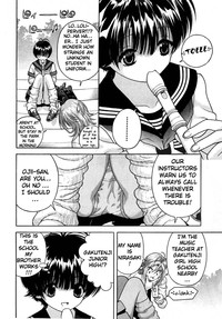 Gakuen Heaven Chapter 26 hentai