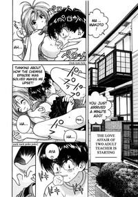 Gakuen Heaven Chapter 26 hentai