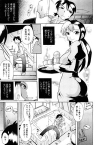 COMIC Aun 2012-03 hentai