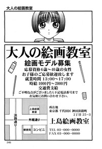COMIC Aun 2012-03 hentai