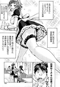 COMIC Aun 2012-03 hentai