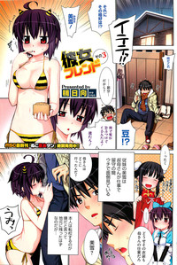 COMIC HOTMilK 2012-03 hentai