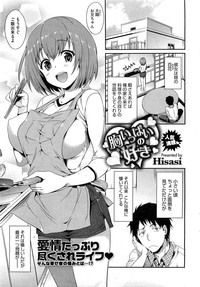 COMIC HOTMilK 2012-03 hentai