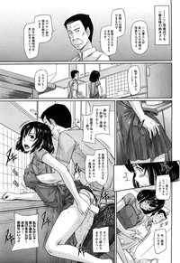 COMIC HOTMilK 2012-03 hentai