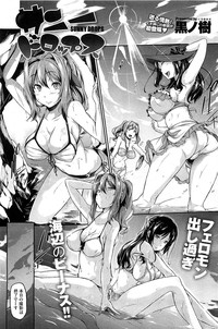 COMIC HOTMilK 2012-04 hentai