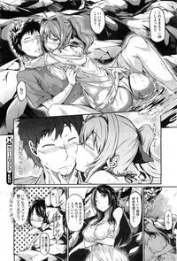 COMIC HOTMilK 2012-04 hentai