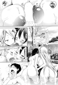 COMIC HOTMilK 2012-04 hentai