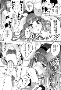 COMIC HOTMilK 2012-04 hentai