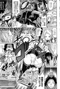 COMIC HOTMilK 2012-04 hentai