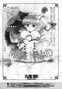 COMIC Momohime 2005-01 hentai