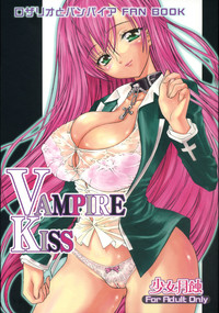 Vampire Kiss hentai