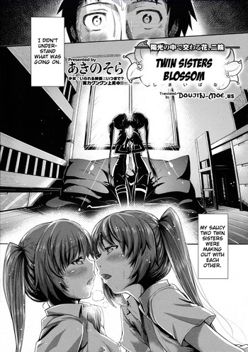 Shimai Hana | Twin Sisters Blossom hentai
