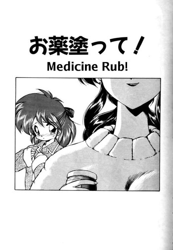 Okusuri Nutte! | Medicine Rub! hentai
