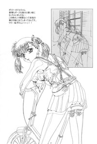 Koh Kawarajima Works 1997-1999 hentai