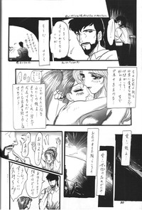 THE SECRET OF Chimatsuriya Vol. 8 hentai