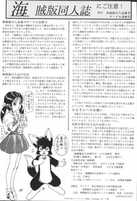 THE SECRET OF Chimatsuriya Vol. 8 hentai