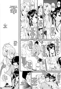 Kanjyuku Ch. 4 hentai