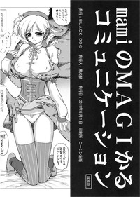 mami no Magical Communication hentai