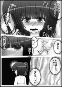 Onayuri Ch. 4 hentai