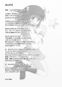 Onayuri Ch. 4 hentai