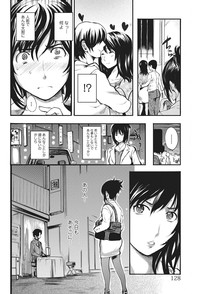Bishoujo Kakumei KIWAME 2011-04 Vol. 13 hentai