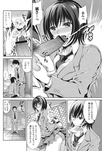 Bishoujo Kakumei KIWAME 2011-04 Vol. 13 hentai