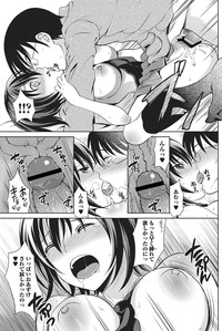 Bishoujo Kakumei KIWAME 2011-04 Vol. 13 hentai