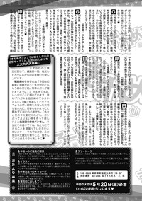 Bishoujo Kakumei KIWAME 2011-06 Vol.14 Digital hentai
