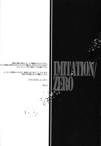 Imitation/Zero hentai