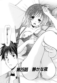 Boku no Bandai-san Vol.3 hentai